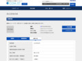 品番・商品名検索結果 | TOTO:COM-ET [コメット] 建築専門家向けサイト