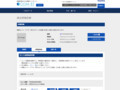 品番・商品名検索結果 | TOTO:COM-ET [コメット] 建築専門家向けサイト