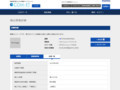 品番・商品名検索結果 | TOTO:COM-ET [コメット] 建築専門家向けサイト