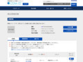 品番・商品名検索結果 | TOTO:COM-ET [コメット] 建築専門家向けサイト
