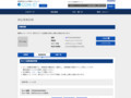 品番・商品名検索結果 | TOTO:COM-ET [コメット] 建築専門家向けサイト