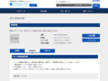 品番・商品名検索結果 | TOTO:COM-ET [コメット] 建築専門家向けサイト