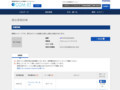 品番・商品名検索結果 | TOTO:COM-ET [コメット] 建築専門家向けサイト
