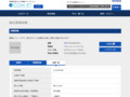 品番・商品名検索結果 | TOTO:COM-ET [コメット] 建築専門家向けサイト