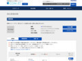 品番・商品名検索結果 | TOTO:COM-ET [コメット] 建築専門家向けサイト