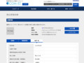 品番・商品名検索結果 | TOTO:COM-ET [コメット] 建築専門家向けサイト