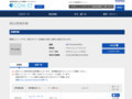 品番・商品名検索結果 | TOTO:COM-ET [コメット] 建築専門家向けサイト