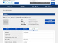 品番・商品名検索結果 | TOTO:COM-ET [コメット] 建築専門家向けサイト