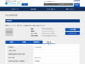 品番・商品名検索結果 | TOTO:COM-ET [コメット] 建築専門家向けサイト