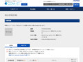 品番・商品名検索結果 | TOTO:COM-ET [コメット] 建築専門家向けサイト