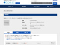 品番・商品名検索結果 | TOTO:COM-ET [コメット] 建築専門家向けサイト