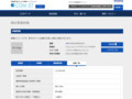 品番・商品名検索結果 | TOTO:COM-ET [コメット] 建築専門家向けサイト