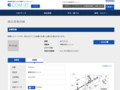 品番・商品名検索結果 | TOTO:COM-ET [コメット] 建築専門家向けサイト