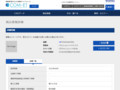 品番・商品名検索結果 | TOTO:COM-ET [コメット] 建築専門家向けサイト