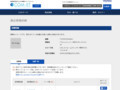 品番・商品名検索結果 | TOTO:COM-ET [コメット] 建築専門家向けサイト