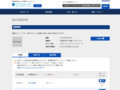 品番・商品名検索結果 | TOTO:COM-ET [コメット] 建築専門家向けサイト