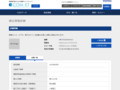 品番・商品名検索結果 | TOTO:COM-ET [コメット] 建築専門家向けサイト
