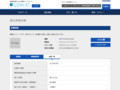 品番・商品名検索結果 | TOTO:COM-ET [コメット] 建築専門家向けサイト
