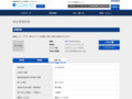品番・商品名検索結果 | TOTO:COM-ET [コメット] 建築専門家向けサイト