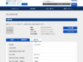 品番・商品名検索結果 | TOTO:COM-ET [コメット] 建築専門家向けサイト