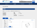 品番・商品名検索結果 | TOTO:COM-ET [コメット] 建築専門家向けサイト