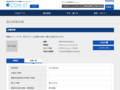 品番・商品名検索結果 | TOTO:COM-ET [コメット] 建築専門家向けサイト