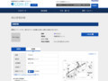 品番・商品名検索結果 | TOTO:COM-ET [コメット] 建築専門家向けサイト