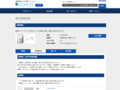 品番・商品名検索結果 | TOTO:COM-ET [コメット] 建築専門家向けサイト