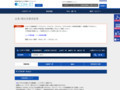 品番・商品名検索結果 | TOTO:COM-ET [コメット] 建築専門家向けサイト