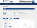 品番・商品名検索結果 | TOTO:COM-ET [コメット] 建築専門家向けサイト