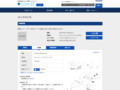品番・商品名検索結果 | TOTO:COM-ET [コメット] 建築専門家向けサイト