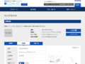 品番・商品名検索結果 | TOTO:COM-ET [コメット] 建築専門家向けサイト