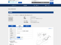 品番・商品名検索結果 | TOTO:COM-ET [コメット] 建築専門家向けサイト