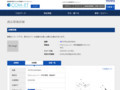 品番・商品名検索結果 | TOTO:COM-ET [コメット] 建築専門家向けサイト