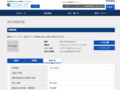 品番・商品名検索結果 | TOTO:COM-ET [コメット] 建築専門家向けサイト