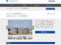 2025年日本国際博覧会 トイレ7 | 施工事例（トイレ・洗面・浴室） | TOTO:COM-ET [コメット] 建築専門家向けサイト