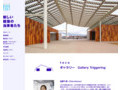 t e c o｜新しい建築の当事者たち｜TOTOギャラリー・間