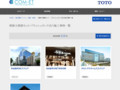 壁掛大便器セット・フラッシュタンク式の施工事例一覧 | 施工事例（トイレ・洗面・浴室） | TOTO:COM-ET [コメット] 建築専門家向けサイト