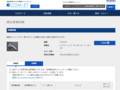 品番・商品名検索結果 | TOTO:COM-ET [コメット] 建築専門家向けサイト