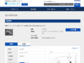品番・商品名検索結果 | TOTO:COM-ET [コメット] 建築専門家向けサイト
