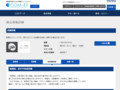 品番・商品名検索結果 | TOTO:COM-ET [コメット] 建築専門家向けサイト