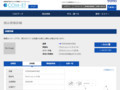 品番・商品名検索結果 | TOTO:COM-ET [コメット] 建築専門家向けサイト