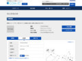 品番・商品名検索結果 | TOTO:COM-ET [コメット] 建築専門家向けサイト