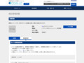 品番・商品名検索結果 | TOTO:COM-ET [コメット] 建築専門家向けサイト