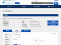 品番・商品名検索結果 | TOTO:COM-ET [コメット] 建築専門家向けサイト