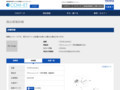 品番・商品名検索結果 | TOTO:COM-ET [コメット] 建築専門家向けサイト
