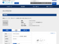 品番・商品名検索結果 | TOTO:COM-ET [コメット] 建築専門家向けサイト