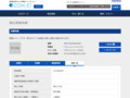 品番・商品名検索結果 | TOTO:COM-ET [コメット] 建築専門家向けサイト