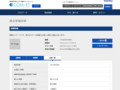 品番・商品名検索結果 | TOTO:COM-ET [コメット] 建築専門家向けサイト