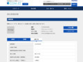 品番・商品名検索結果 | TOTO:COM-ET [コメット] 建築専門家向けサイト